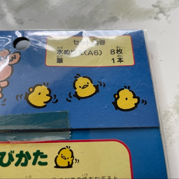 VINTAGE Pochacco DIY kit -1997 - Picture 5 of 6